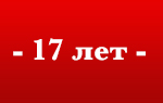 17.jpg 17.jpg
