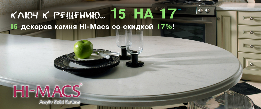 15 декоров.jpg 15 декоров.jpg